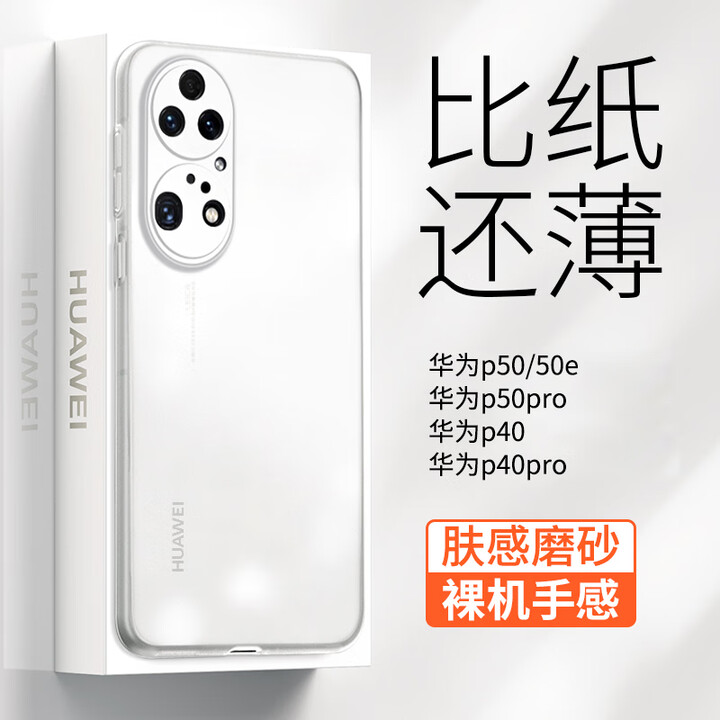 p50pro p50pro P50pro p50pro-p50pro-p50pro