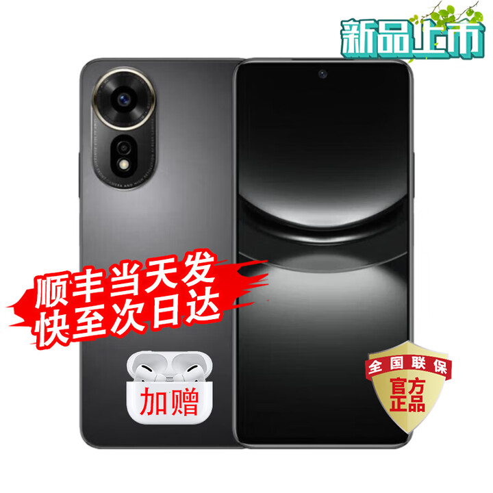 华为智选2025新机上市 华为nova系列 12se 热销 华为手机 手机 6000万广角人像 北斗卫星消息 nova补贴13 【热销中】曜金黑【256GB】 耳机套装版【赠2年延保+1年碎屏险+运费险】