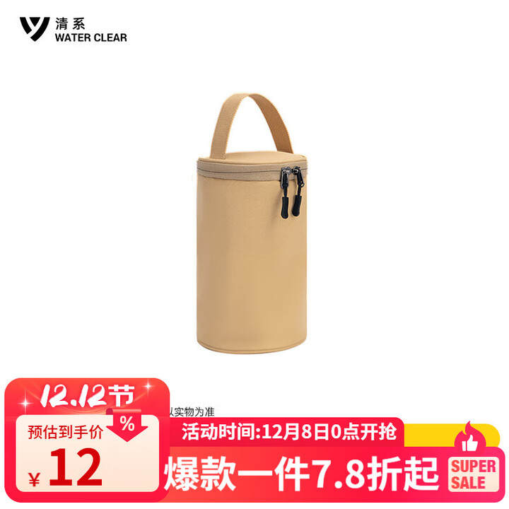 清系露营装备旅行收纳包户外野餐多功能收纳包炉头气罐便携自驾野营包 气罐收纳小号