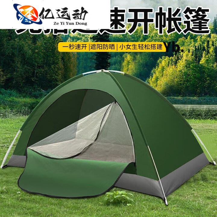 ZKHE手抛全自动速开帐篷 免搭建防泼水户外过夜露营野营装备 帐篷[单人绿]