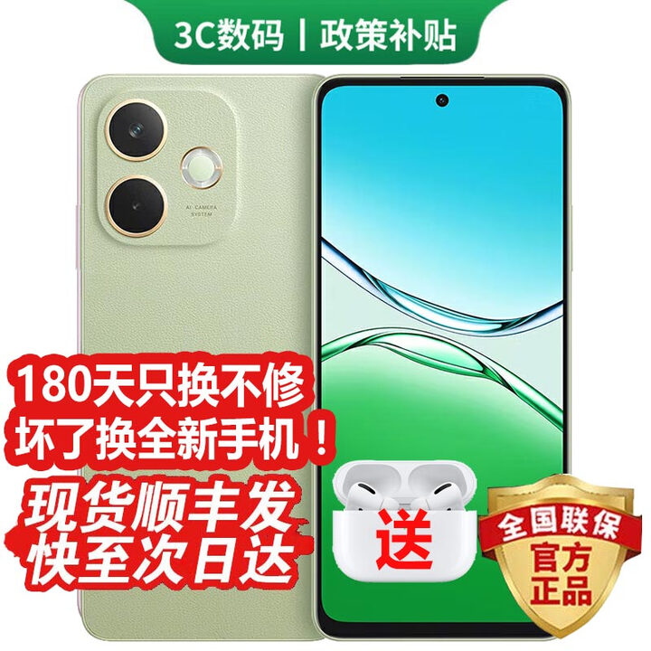 OPPO手机 Reno14 Pro 16GB+512GB 新品上市选购 24期分期免息A5 活力版5G IP69满级防水 360°抗摔正品 玉石绿【12GB+512GB】 蓝牙耳机套餐【180天只换不修+三年质保+碎屏险】