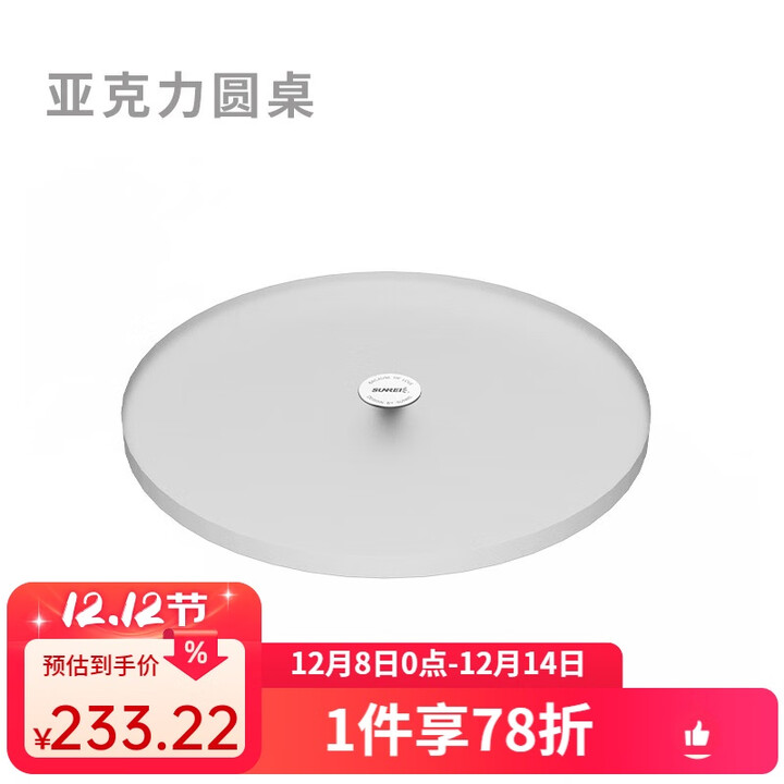 山力士多功能铝合金全地形三脚架便携旅行露营单反照相机三脚架 亚克力圆桌板