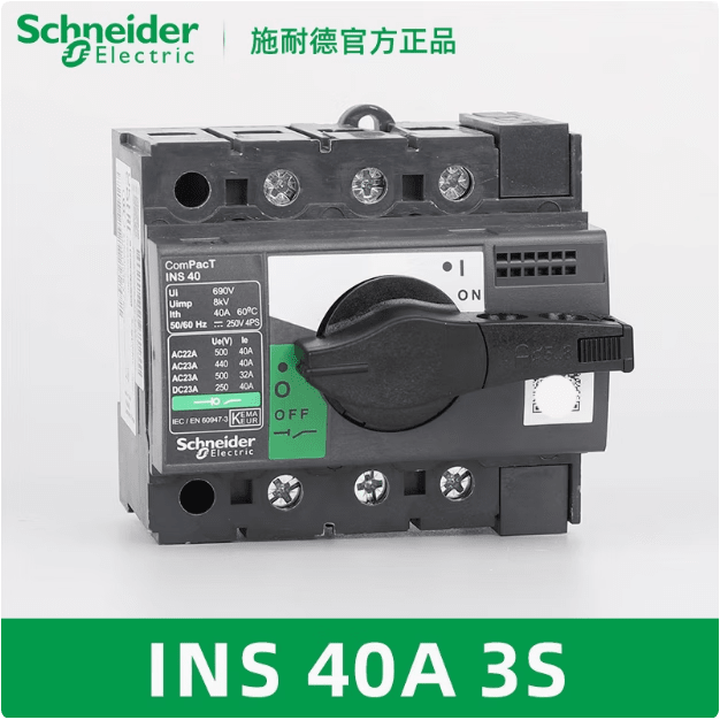 施耐德（Schneider）INS负荷开关3P4P/40A63A80A100A125A160A250A320A400A INS40 3S(3P ...
