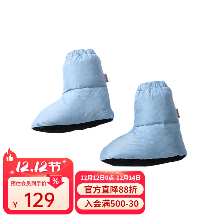 黑冰（BLACKICE）户外灰鹅绒羽绒脚套 冬季室内轻量保暖袜套Z2163 天蓝 M