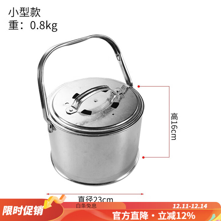 嘉辉原 传统老式烤火盆家用炭火盆冬季木炭烧烤火盆烧炭盆烤火炉碳炉 小号手提式烤火炉