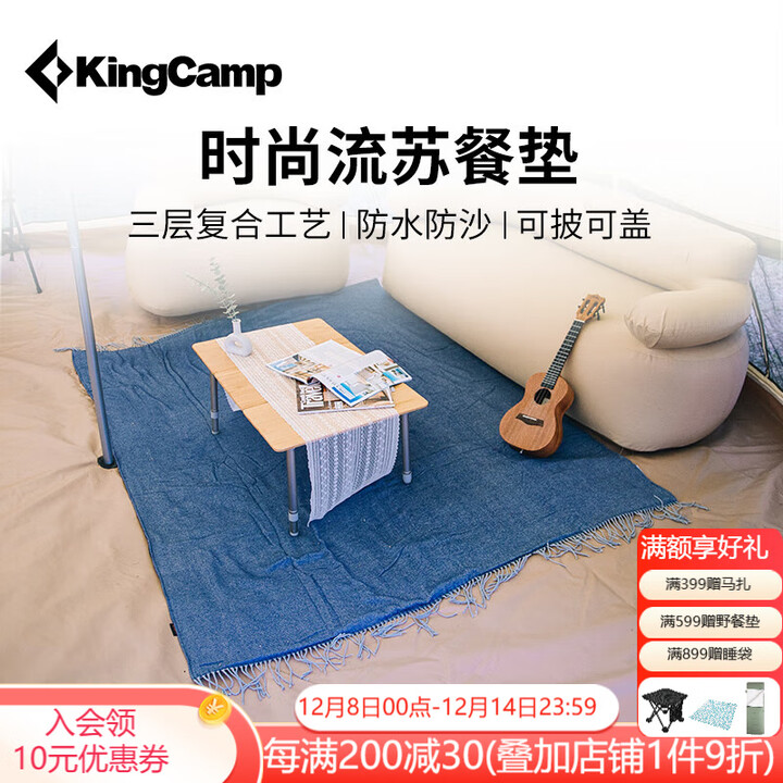 KingCamp户外野餐垫ins风加厚野炊地垫便携式防潮垫春游垫露营地垫野餐布 【野餐垫款】蓝色
