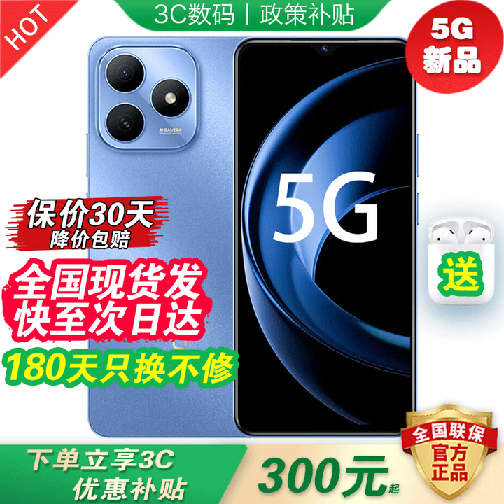 华为智选手机 鸿蒙5G新品80 s 新机2025上市 地震预警 大电池 抗跌耐摔 红外遥控 pura补贴 Mate 晴空蓝【6+128GB】 24期免息送3年保修+180天只换不修+碎屏保