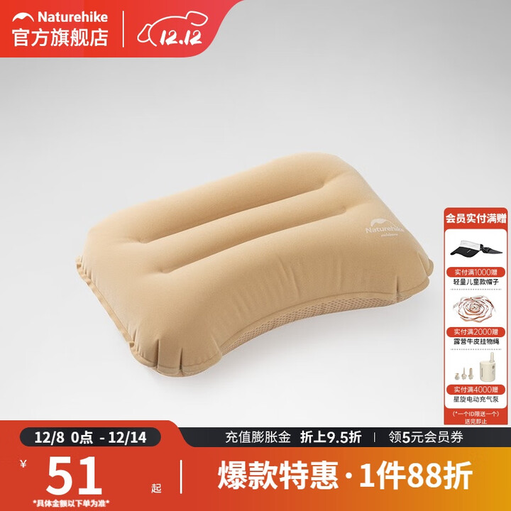 挪客NaturehikeTPU植绒舒适充气枕头户外便携式旅行枕露营帐篷枕 陶土黄