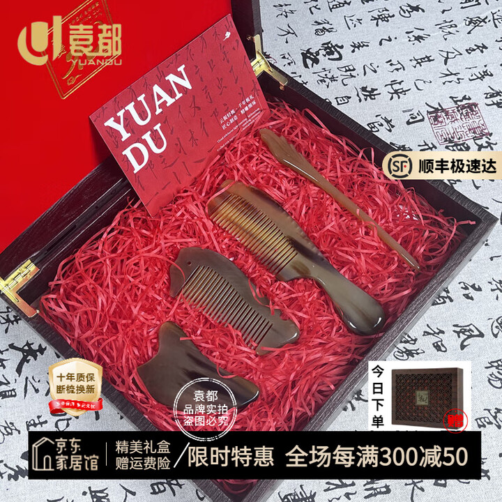 yuandu-18-12-9-5-18cm