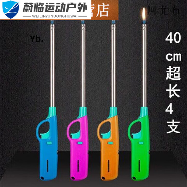 何健弓加长点火枪器棒打火机厨房小工具燃煤气灶天然气明火可充气打火枪 加长(26)cm1支