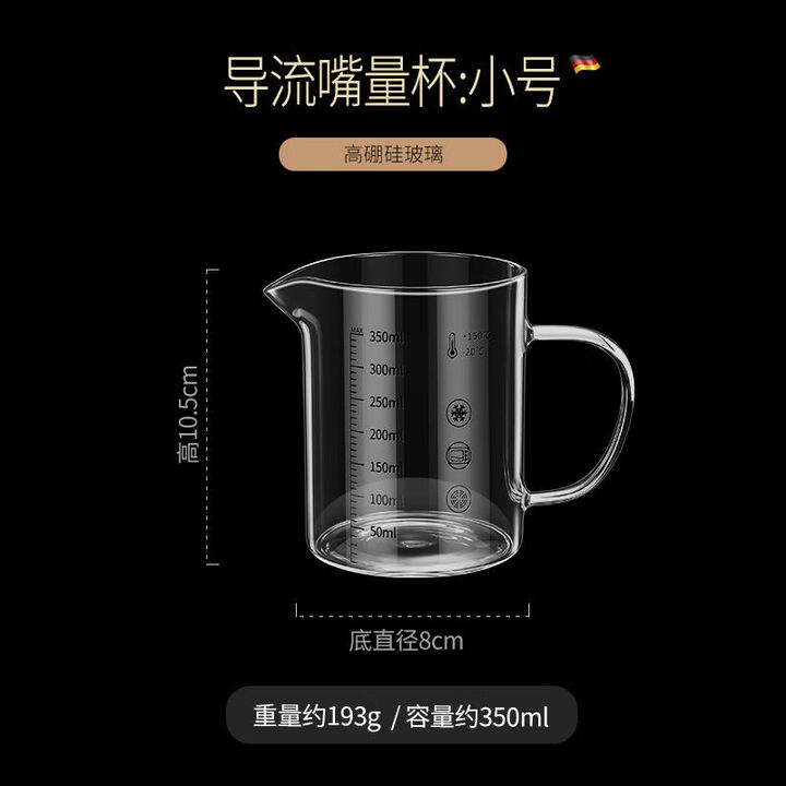 量杯带刻度高硼硅玻璃杯量杯刻度杯烘焙工具用品牛奶杯计量杯带盖 小号350ML【图片 价格 品牌 报价】-京东