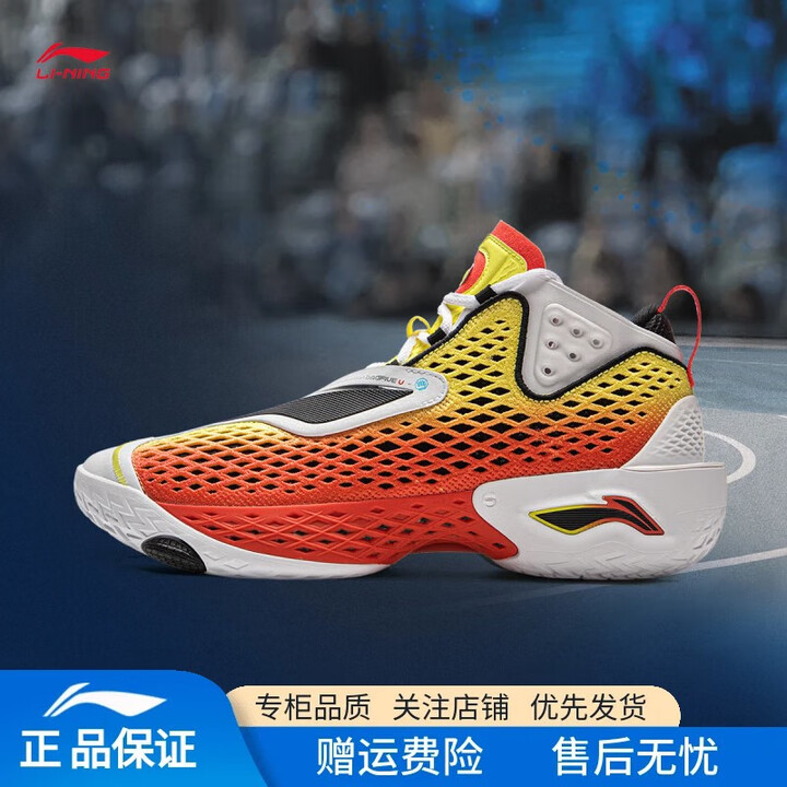 李宁反伍5 BADFIVE篮球鞋男鞋中帮透气轻量高回弹篮球外场鞋运动鞋潮 亮丽黄/标准白/李宁红 45【图片 价格 品牌 报价】-京东