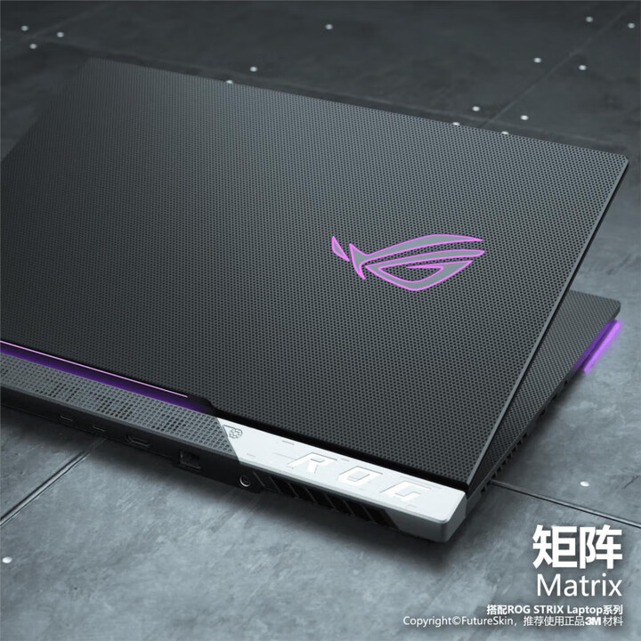 华硕原装适用魔霸9超竞枪神9P/9/8P/8/7新锐冰刃保护壳膜贴纸 矩阵黑(Matrix) 3D触感微观肌理 A+C(竞技套装)【图片 价格 ...