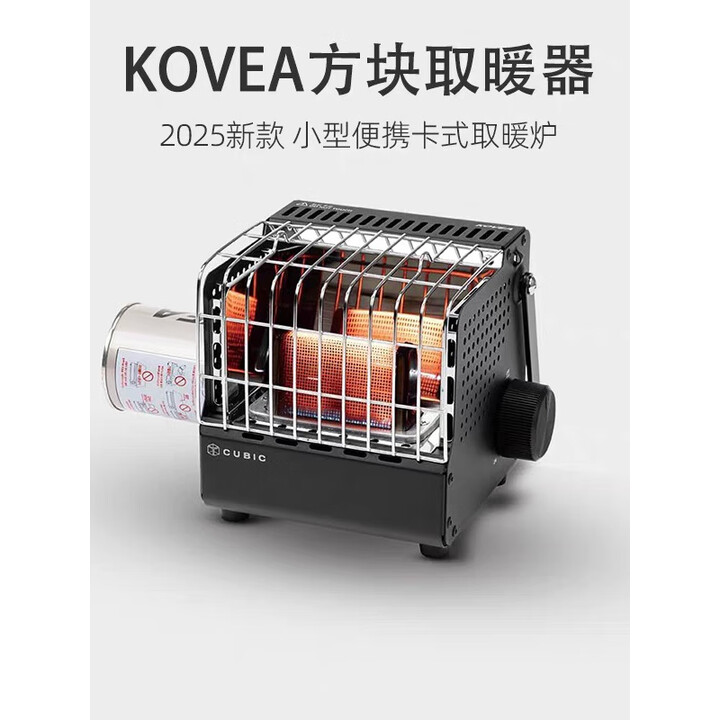 KOVEA韩国kovea取暖炉科维亚便携户外卡式炉气罐取暖器露营帐篷暖手炉
