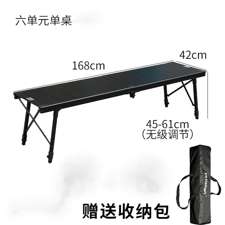 踏觅户外六单元大师桌露营IGT桌可拓展多功能折叠桌野炊野营桌 六单元IGT单桌