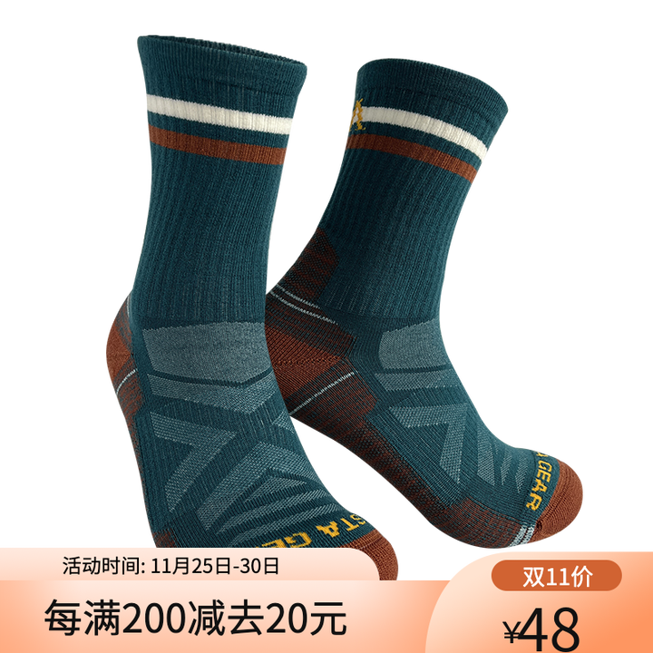 静星美丽诺羊毛袜户外滑雪登山徒步袜爬山男女中筒秋冬加厚保暖袜 暮光蓝 L（适合42-45码）