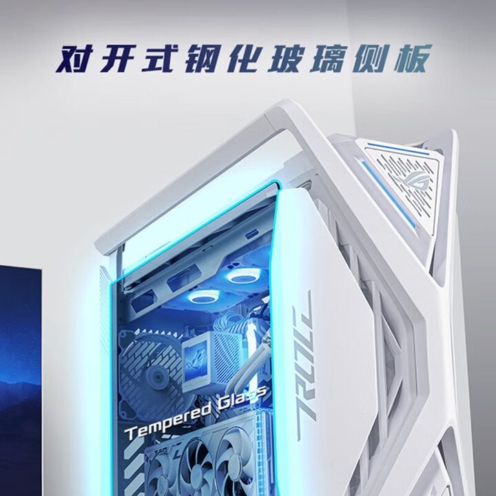 ROG全家桶14代CPU14700KFRTX5070/4060ti白色显卡台式DIY水冷异形机箱电脑创世神女生主播ROG白色主 16GBx2根 ...