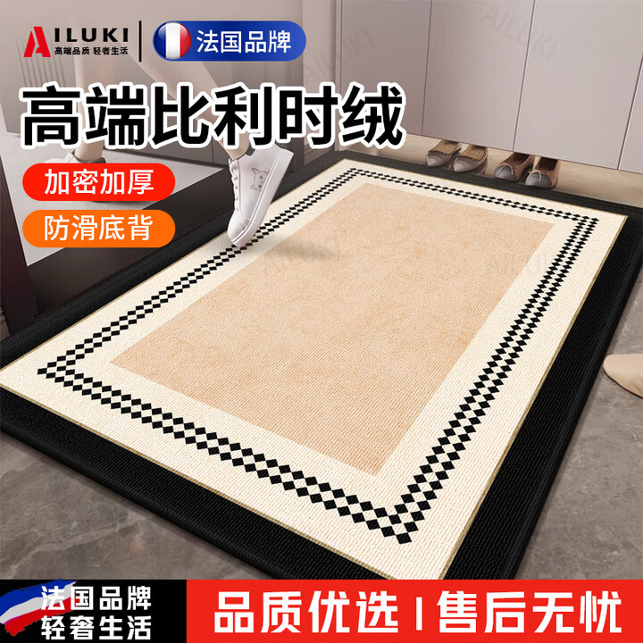 AILUKI法国高端入户门地垫家用轻奢高级简约大门口加厚防滑脚垫进门玄关 简奈 60*90CM【图片 价格 品牌 报价】-京东