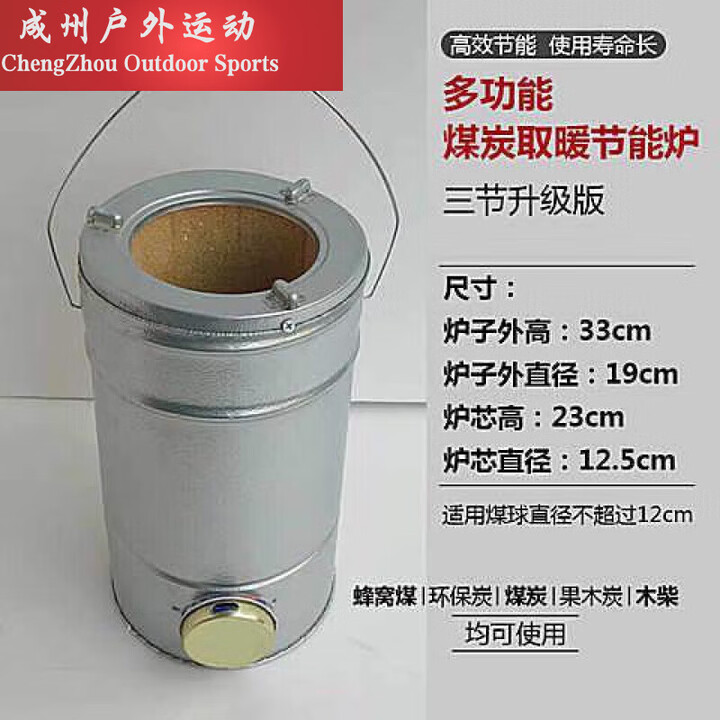 糜鸿（MIEHONE）蜂窝煤炉家用取暖烧水小号炭火炉 新升级3节炉(33cm高)