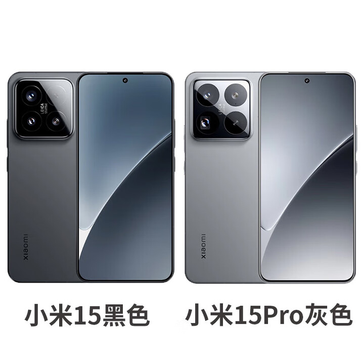 小米15pro【新品上架】MIUI/小米 Xiaomi 15 Pro骁龙8Ultra 岩石灰 12GB+256GB_套餐一_小米15