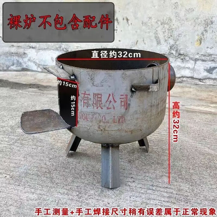 NAOISKEY 脑斯基户外加厚煤气罐柴火炉灶新款节能野饮家用炒菜柴火灶厚 32cm加厚气罐直出烟口炉无配件
