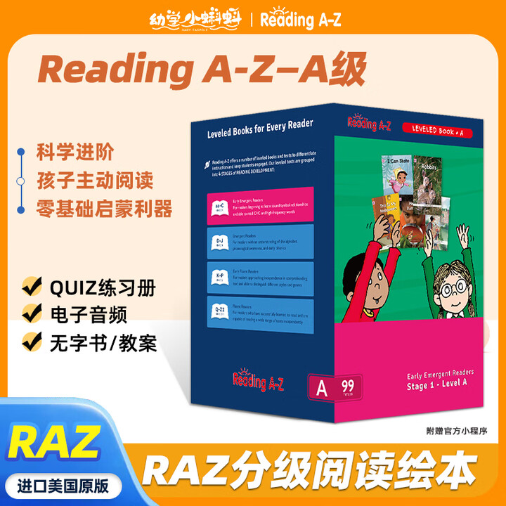 《raz分级阅读绘本美国原版教材reading a to z少儿英语读物学习书籍AA-O儿童图书3-6-12岁支持小蝌蚪小达人点读笔 【4-5 ...