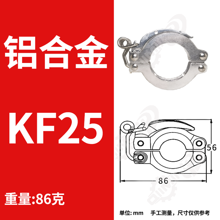 NW快卸真空卡箍铝合金快拆卡扣弹簧锁紧卡箍Toggle clamp扭簧卡箍 KF25【图片 价格 品牌 报价】-京东