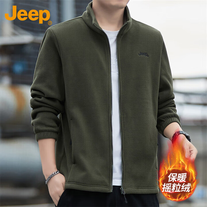 JEEP美国正品高端摇粒绒开衫夹克男士卫衣春季厚款立领外套抓绒衣春秋 深军绿 厚款 【官方正品】 XL 【适合145斤左右】【图片 价格 品牌 ...
