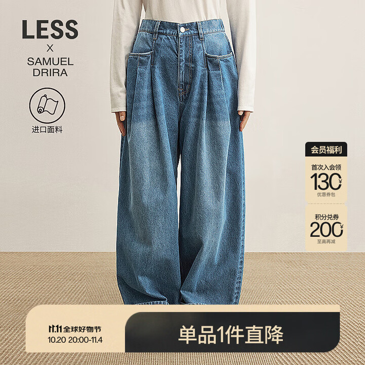 LESS【商场同款/SAMUEL系列】2025秋新款进口全棉牛仔裤2P9E16290 992牛仔蓝 M【图片 价格 品牌 报价】-京东