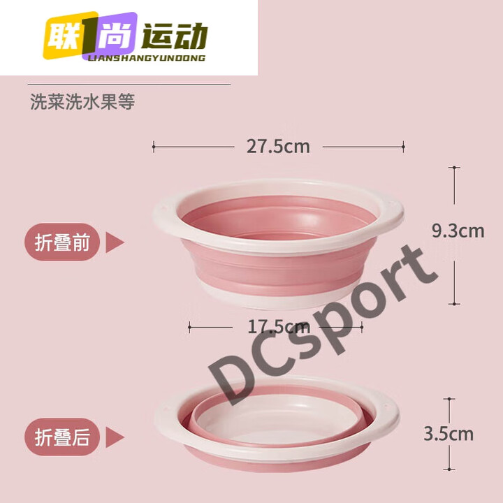 钻后户外旅行折叠脸盆塑料盆婴儿洗衣脸盆宿舍学生家用便携式加厚耐用 粉白色(中号)