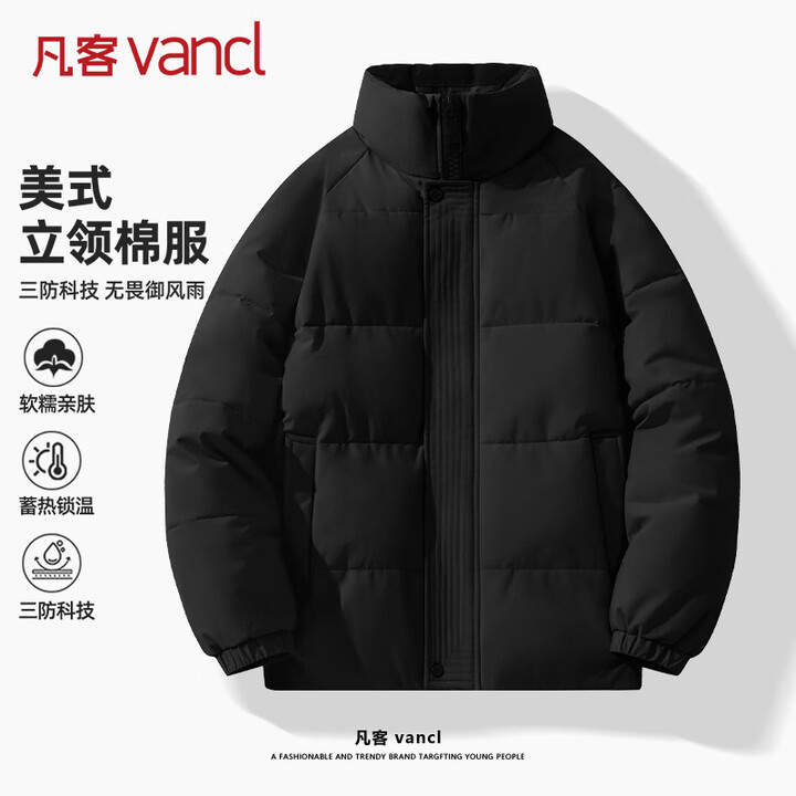 【凡客诚品(VANCL)男美式防风立领棉服】凡客诚品(VANCL)棉服男士冬季新款美式防风保暖棉衣休闲百搭立领外套 黑色 XL【行情 报价 ...