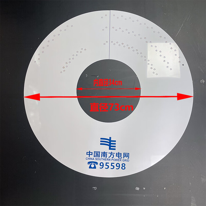 防鼠圈电线杆电力铁塔防鼠罩防晒绝缘挡胶板不导电设施防鼠器厂家 大圆防鼠圈【图片 价格 品牌 报价】-京东