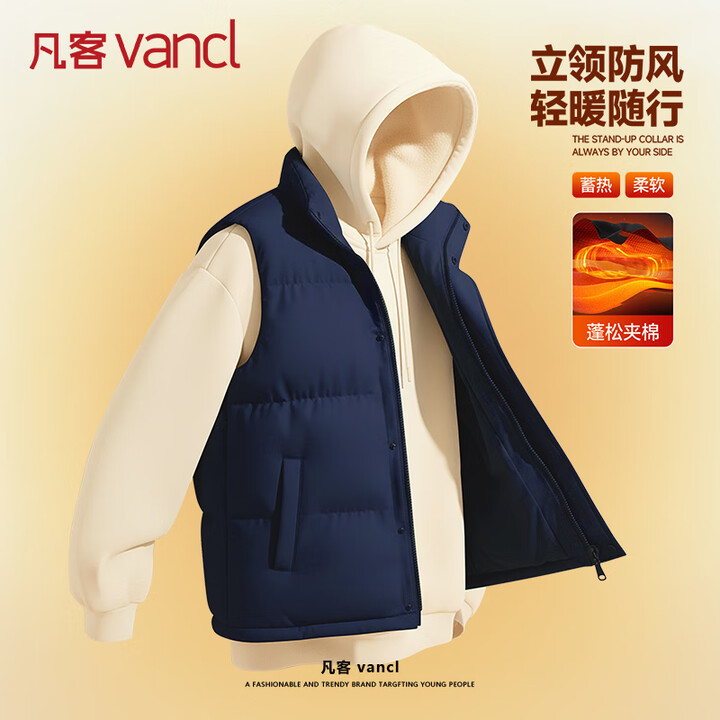 【凡客诚品(VANCL)通K908立领马甲】凡客诚品(VANCL)无袖棉服男秋冬季立领加厚保暖坎肩通勤百搭外套 藏青-马甲 3XL【行情 报价 ...