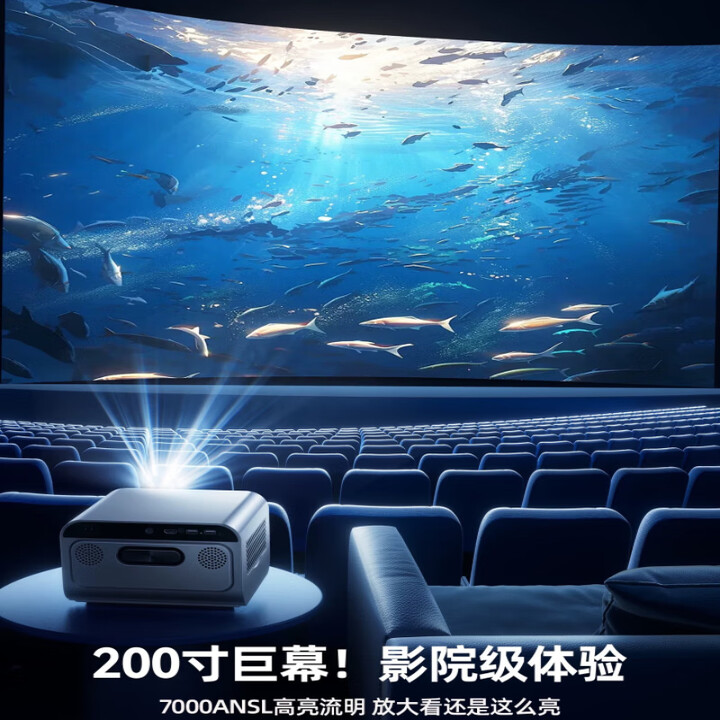 华为机HUAWEl适用8k解码超高清家用投影仪卧室客厅机投屏户外激光电视机 【7000流明】8k解码 支持手机投屏语音遥控