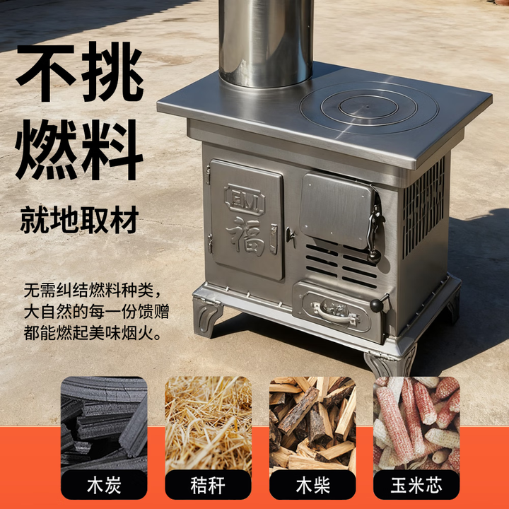 柴火取暖炉柴煤两用室内农村家用采取暖炉新型烤火炉无烟2025新型 大号特厚款+2米烟筒弯头+水箱礼包