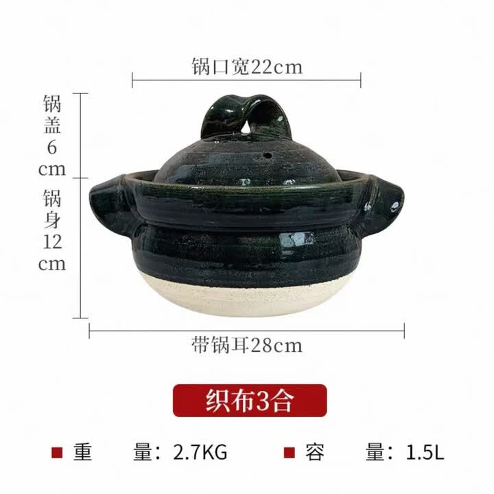 赖川日本原装进口信乐烧砂锅焖米饭煲汤炖肉煲仔饭耐高温加厚家用土锅 信乐烧将军锅织部釉3合 15l【图片 价格 品牌 报价】 京东 