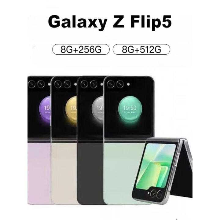 三星（SAMSUNG） Galaxy Z Flip5 SM-F7310 小折叠通5G便携手机 冰薄荷 8GB+512GB 5G通 套餐六 4代 外观