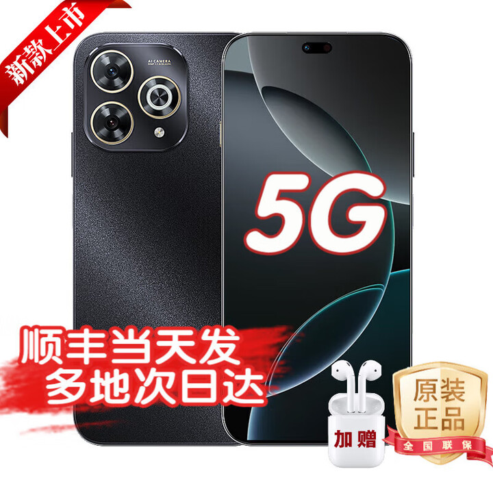 华为智选2025上市 5G新品 智选80 Pro手机 红外遥控 AI智慧助手昆仑玻璃+玄甲机身 华为鸿蒙生态手机  星空黑 12G+512GB 12期白条免息【赠2年延保+1年碎屏险+运费险】