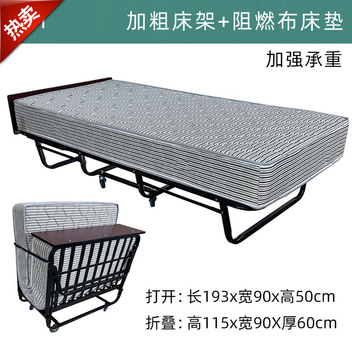 ANZ日本进口品质酒店加床折叠床宾馆专用单人豪华客房加床单人床 J01【加粗床架+阻燃垫】宽0.9米【图片 价格 品牌 报价】-京东