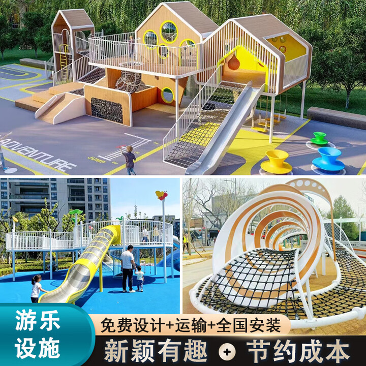 2026年广东景区游乐设备公司精选：创新型游乐设施与亲子乐园设备生态解析(图1)