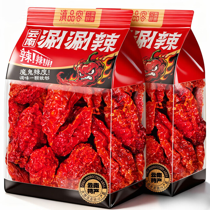 滇品客新货云南德宏涮涮辣魔鬼椒变态辣魔鬼辣椒龙息断魂椒特辣家用商用 魔鬼涮涮辣50g×1袋【约50颗】【图片 价格 品牌 报价】-京东