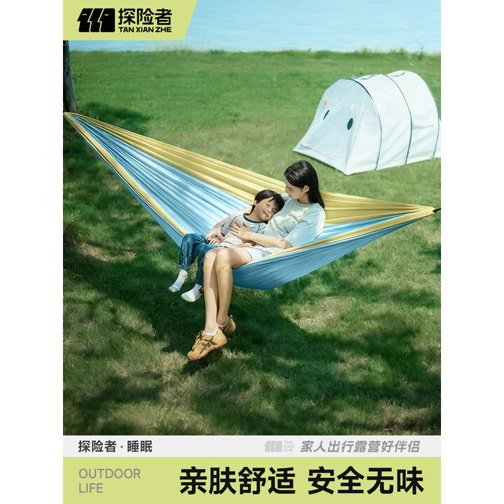 探险者（TAN XIAN ZHE）吊床户外秋千成人加厚单双人防侧翻摇床家用室内掉床加粗绑绳吊篮 【飞天喵-春亚纺吊床】260*140cm适用1-2人