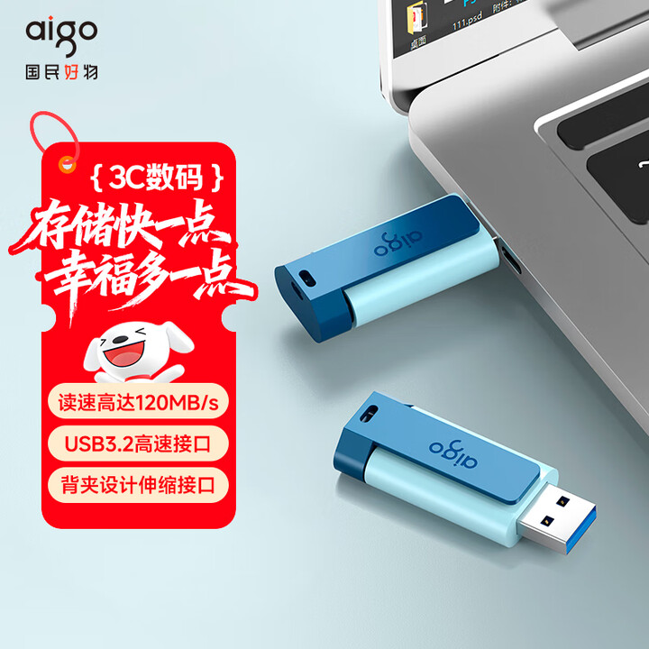 U132 Adapter 京东(JD.COM)-正品低价、品质保障、配送及时、轻松购物!