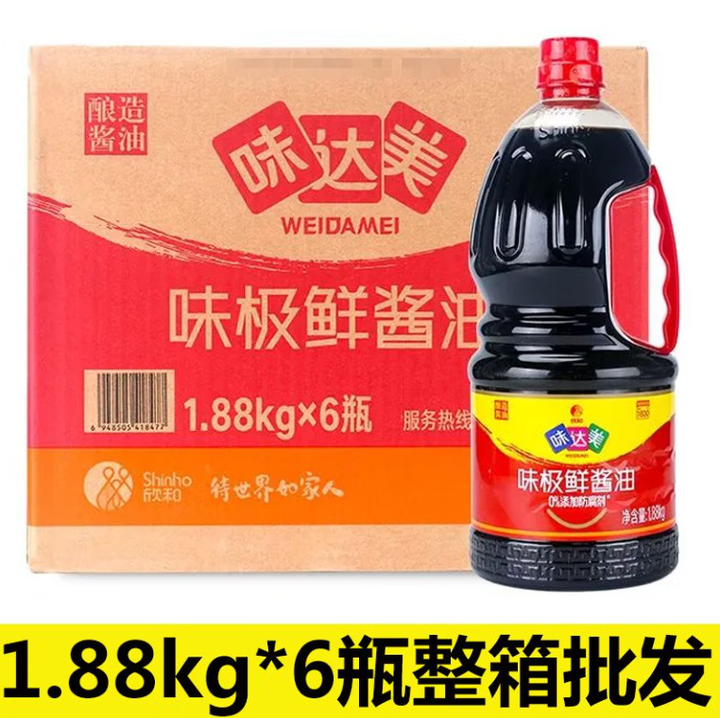 欣和( Shinho)新日期欣和味达美味极鲜酱油1.88kg特级生抽炒菜凉拌调味料整箱 1.88kg*6瓶整箱【图片 价格 品牌 报价】-京东