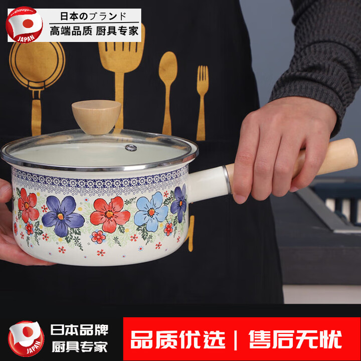 收谷 珐琅搪瓷锅单柄奶锅汤锅煮面锅老式铁瓷汤锅奶锅电磁炉明火通用 18cm木柄【盛夏】 18cm 1寸【图片 价格 品牌 报价】-京东