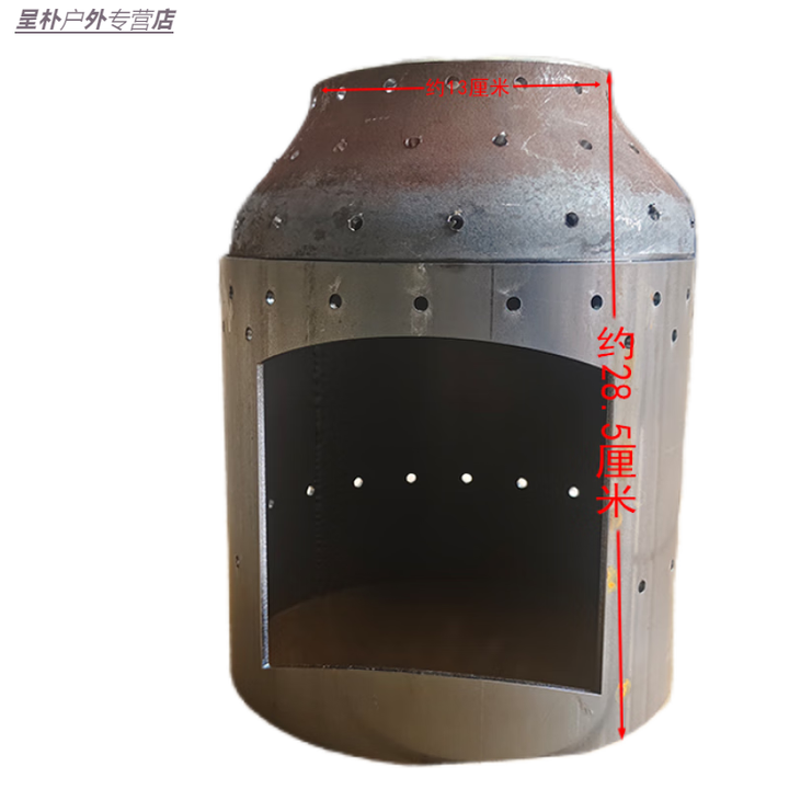 婕茵桐炉子取暖农村用 侧面开口内胆煤气罐柴火改装户外室内节能气化炉 【胆身+聚火口】气化内胆