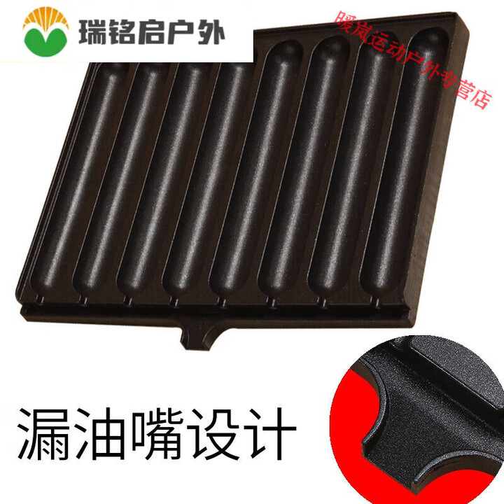 ZKHE两用烤肠机淀粉肠烤肠摆摊香肠卡式炉漏油嘴热狗机便携燃气炉 8管油嘴烤肠盘(不带炉子)