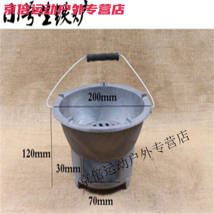 潮思汇生铁铸铁碳炉耐高温火锅煲汤煎药户外烧烤炉家用炭炉生铁碳炉 小号生铁碳炉20公分