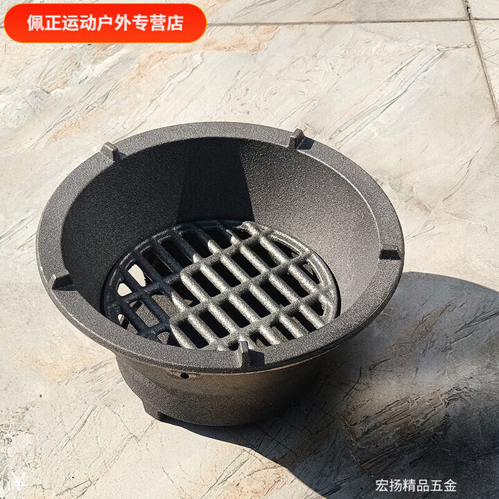 山头林村老式碳火炉炉户外室内便携式铸铁炉生铁炉子烤火取暖烧烤肉 13.5CM内炉栅