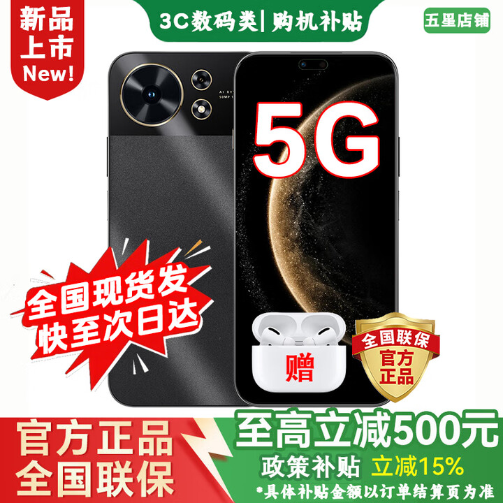 华为智选新品5G手机上市 麦芒 40 2025热销新品 24期免息 天通卫星通话 6100mAh能续航 华为补贴mate70 pro 12GB+256GB 幻夜黑 官方标配【赠2年延保+180天碎屏险】